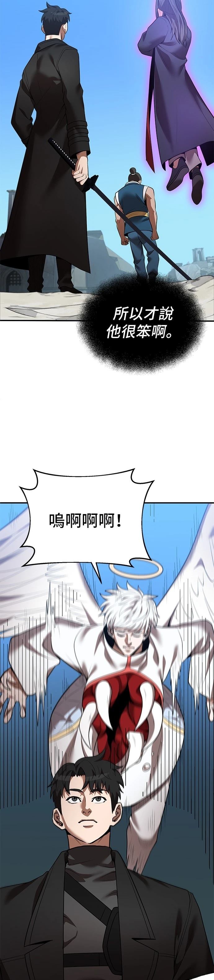第124话5