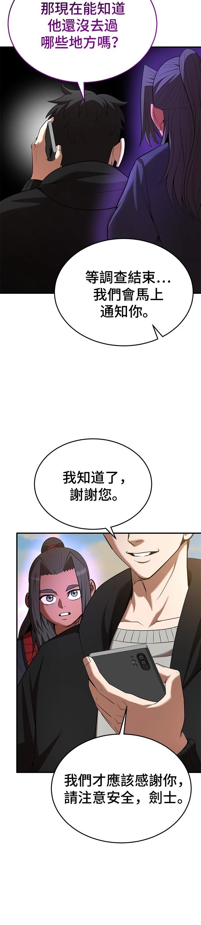 第118话13