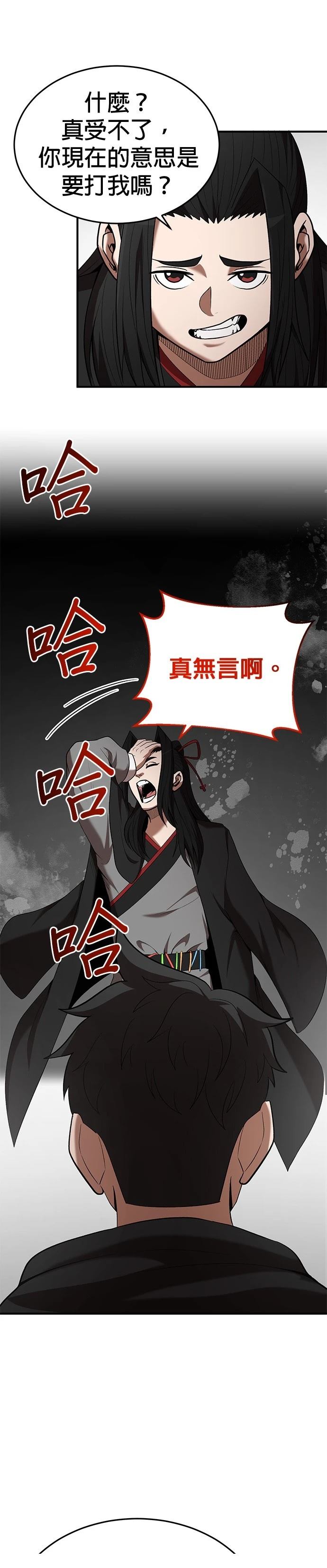 第116话0