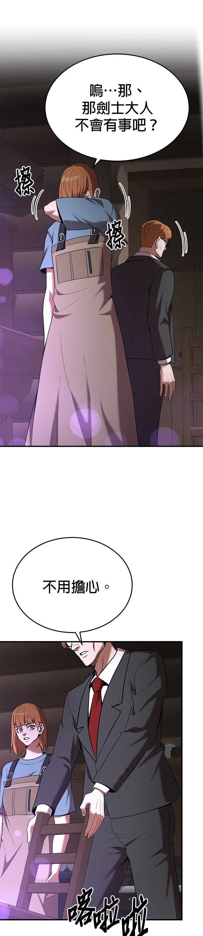 第116话20