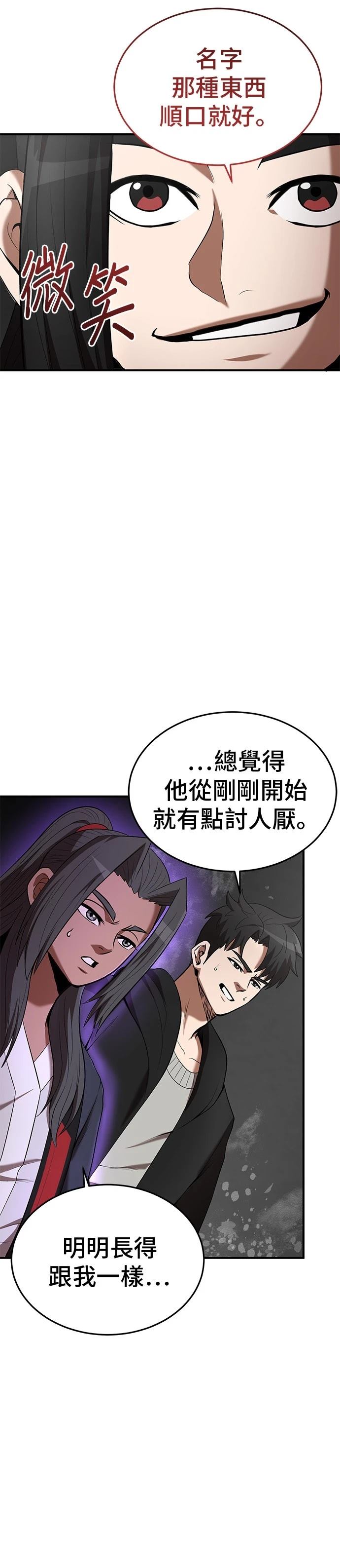 第115话21