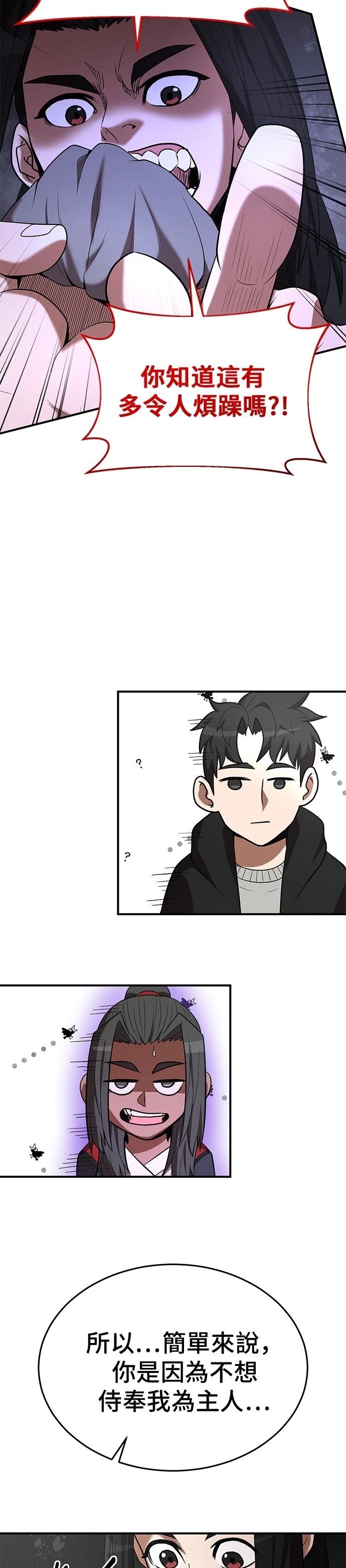 第115话26