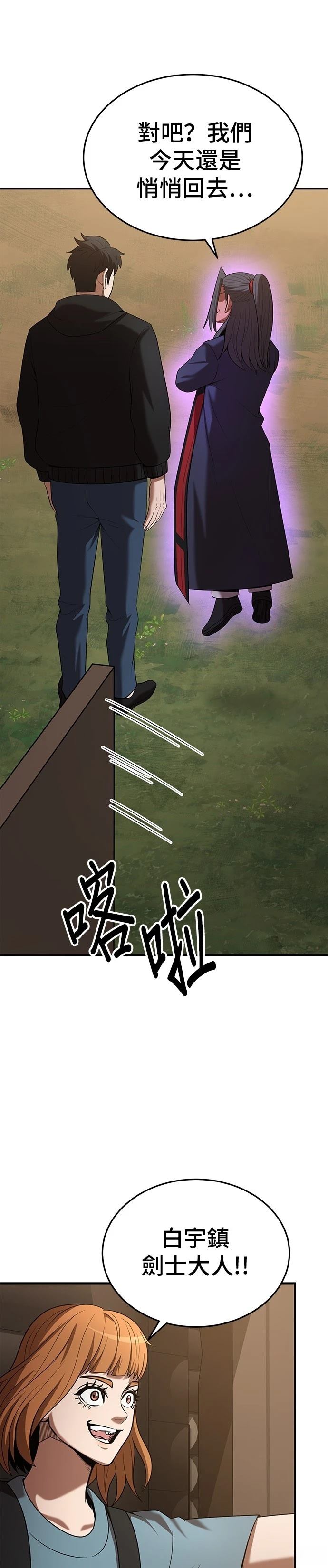 第118话20