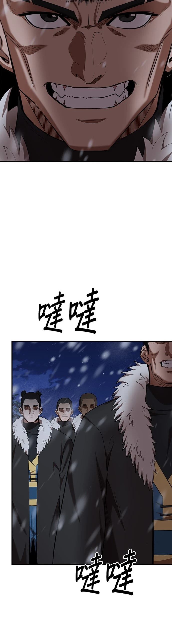 第109话32