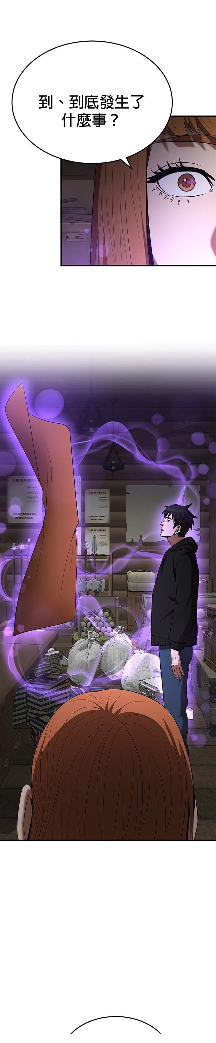 第116话13