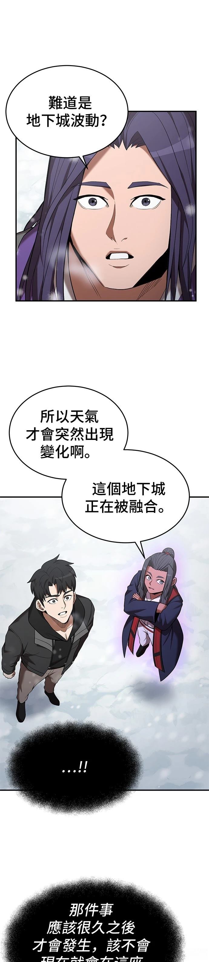 第108话1