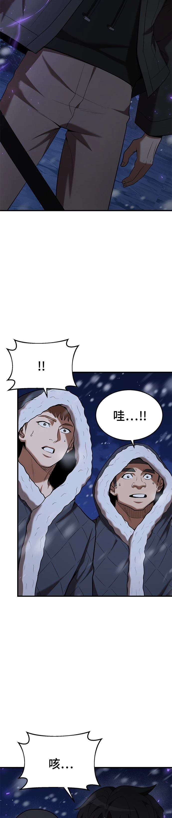 第111话5