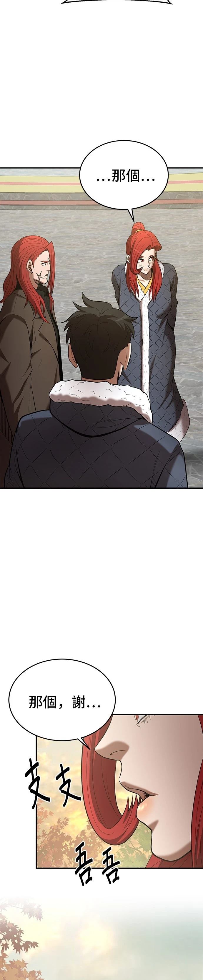 第113话5