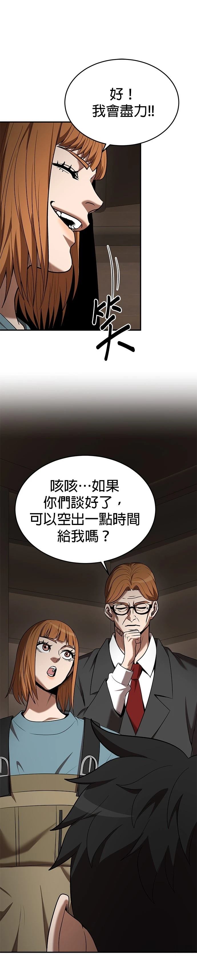 第117话20