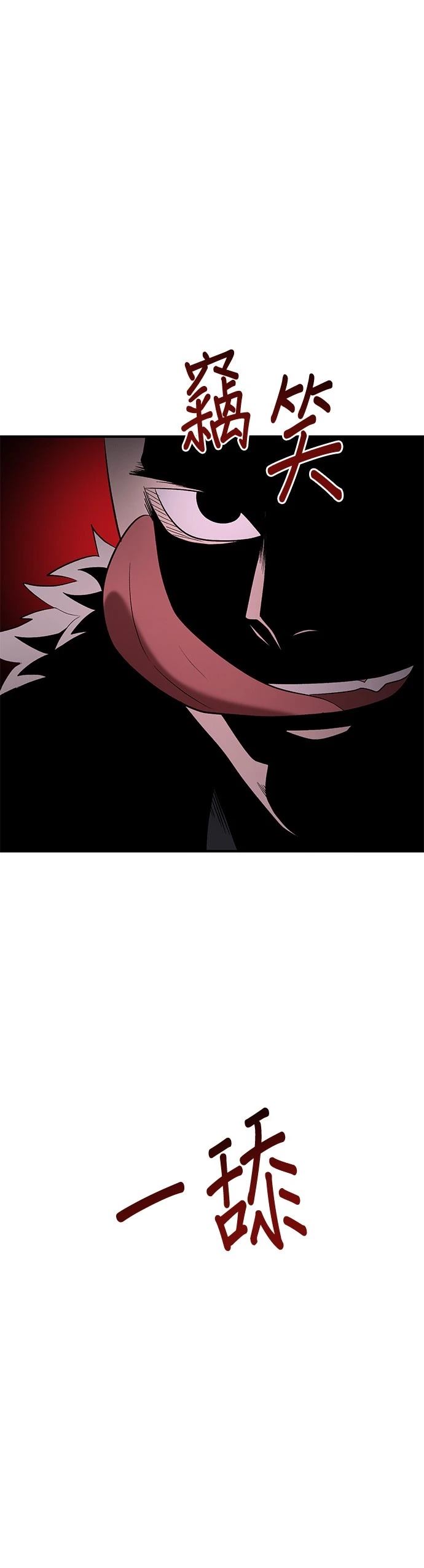 第109话33