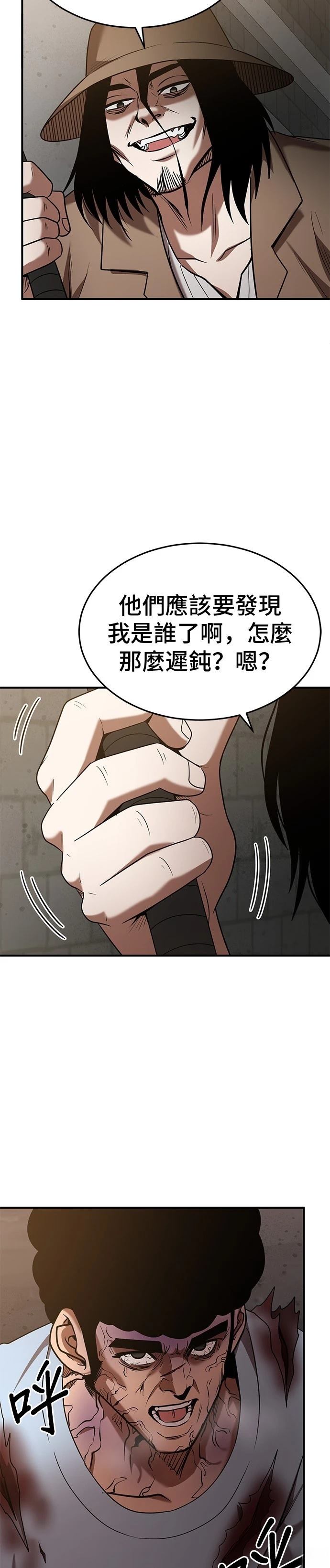 第118话26