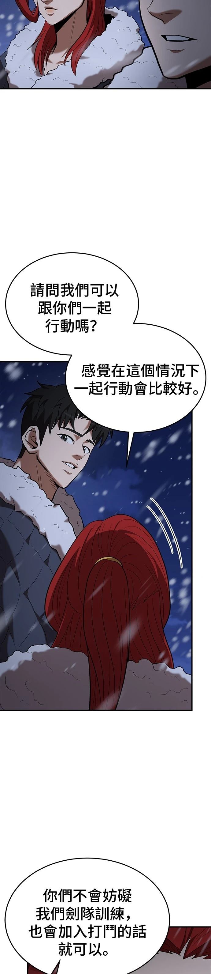 第108话20