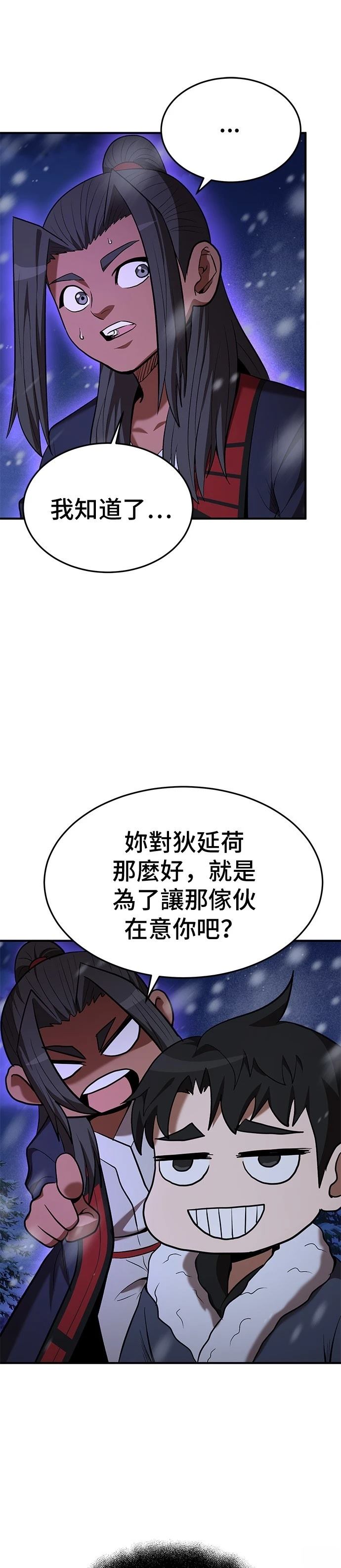 第109话23