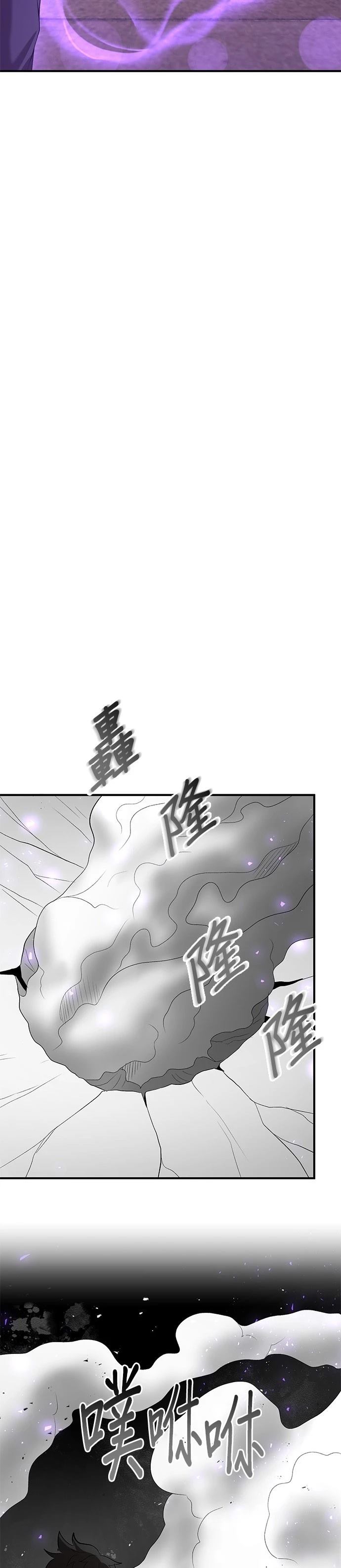 第116话22