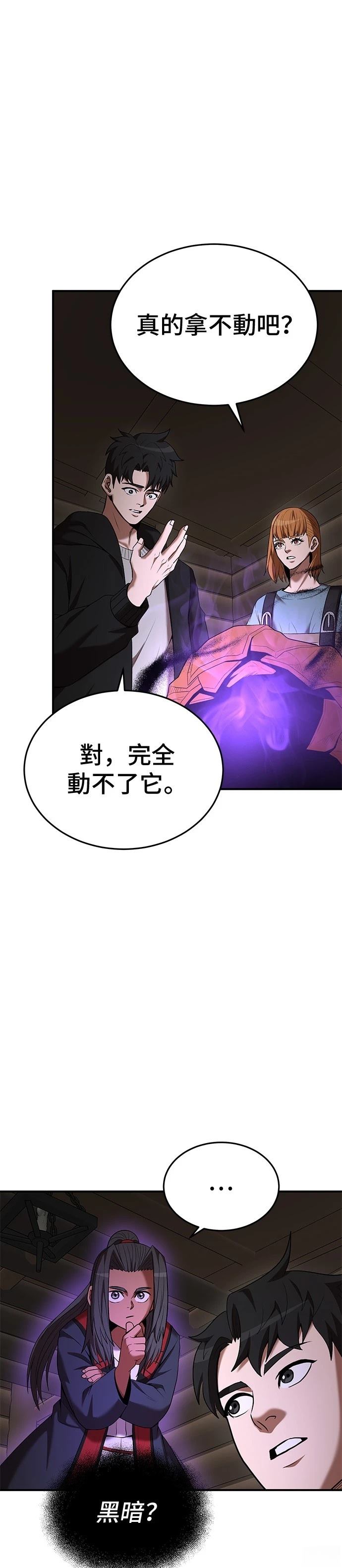第115话1