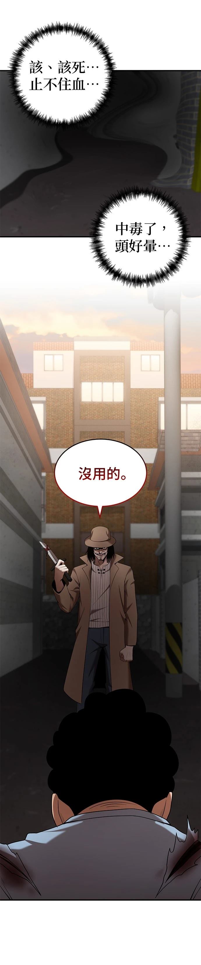 第118话23