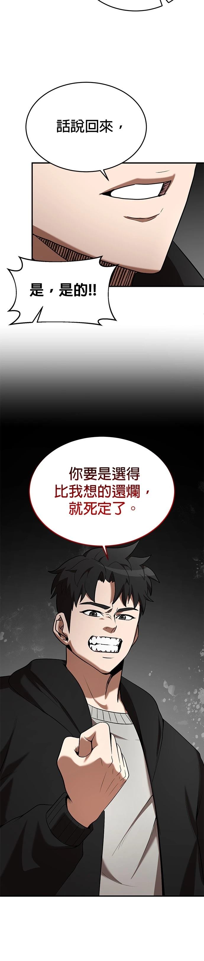 第117话11