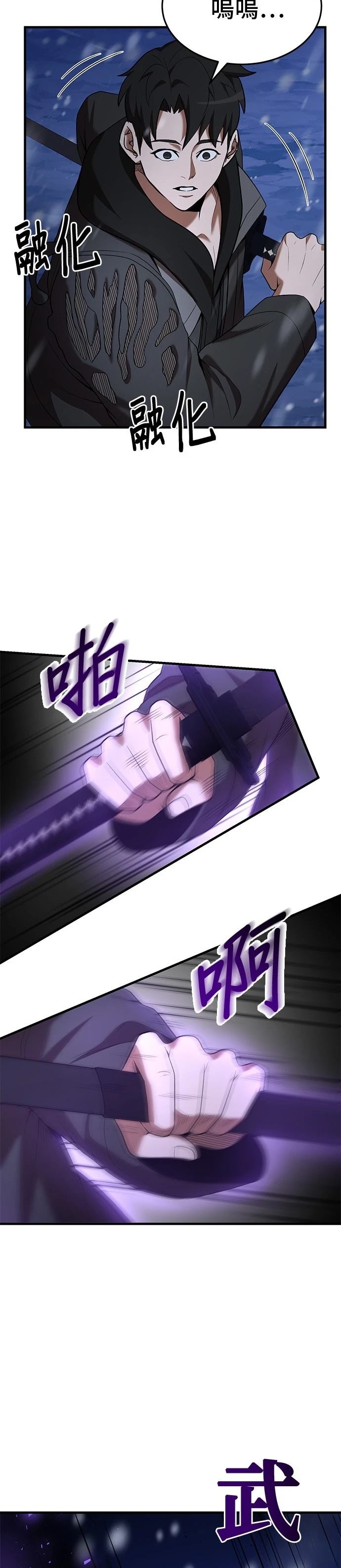 第111话9