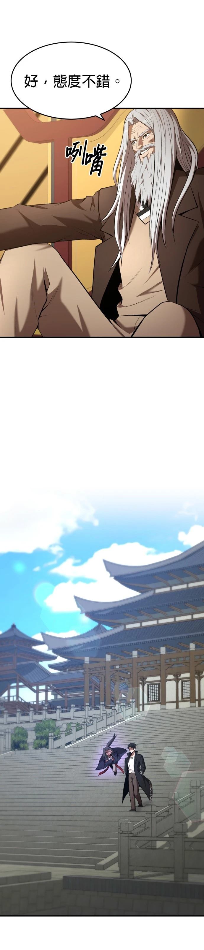 第103话8