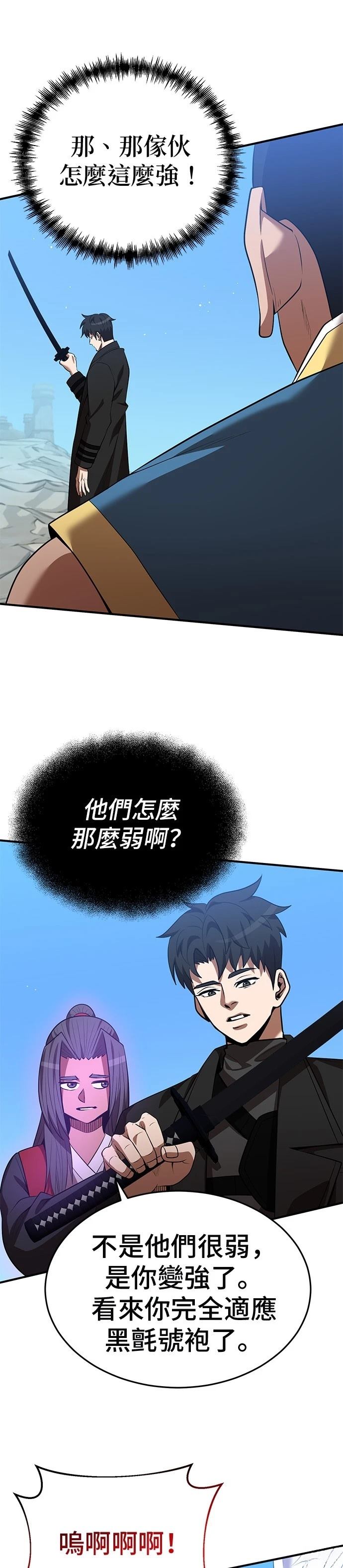 第124话8