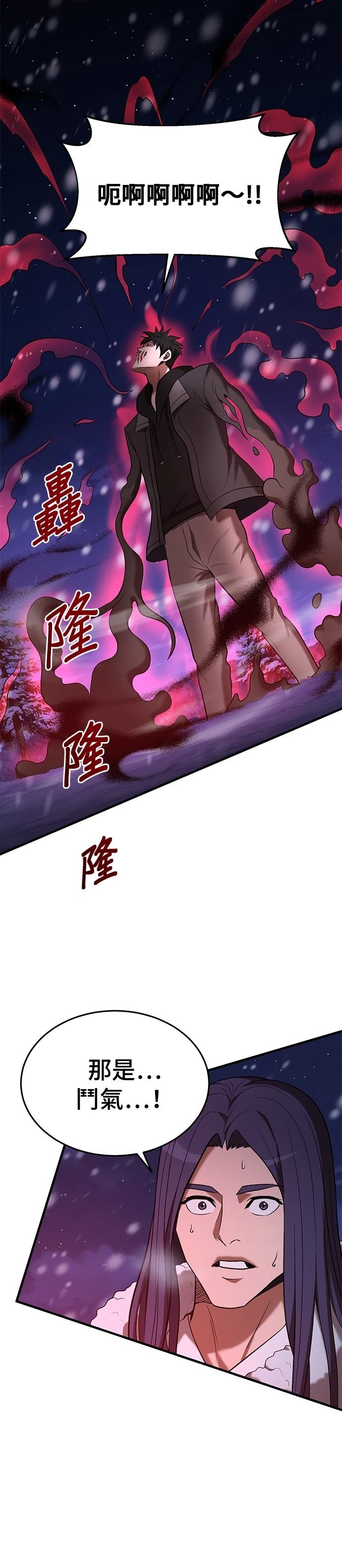 第111话15