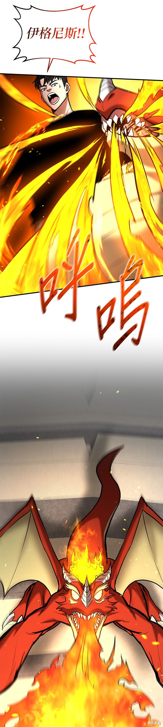 第81话29
