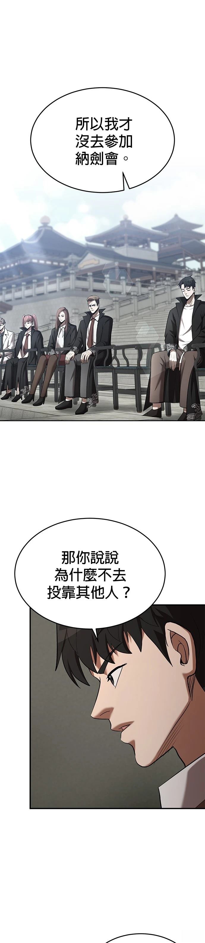 第106话16