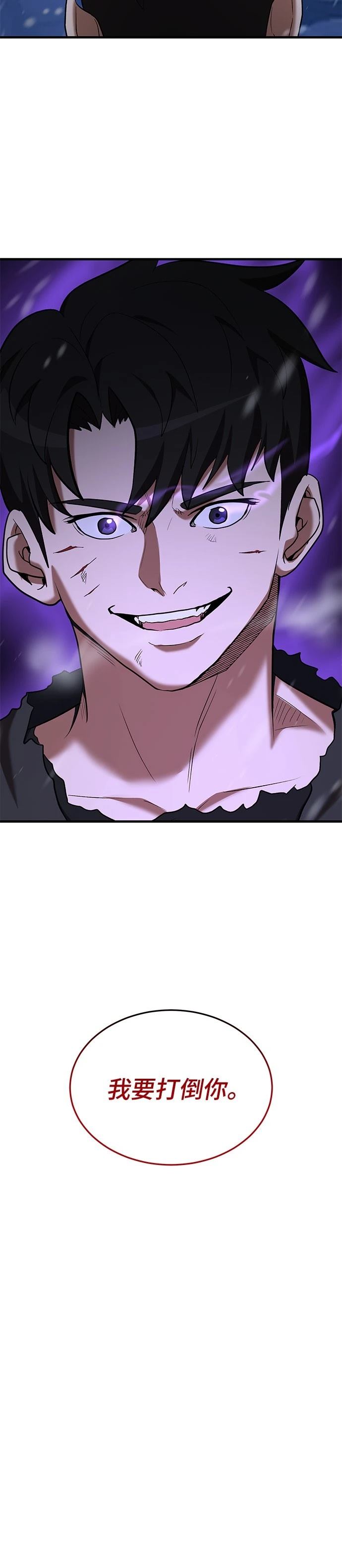 第111话13