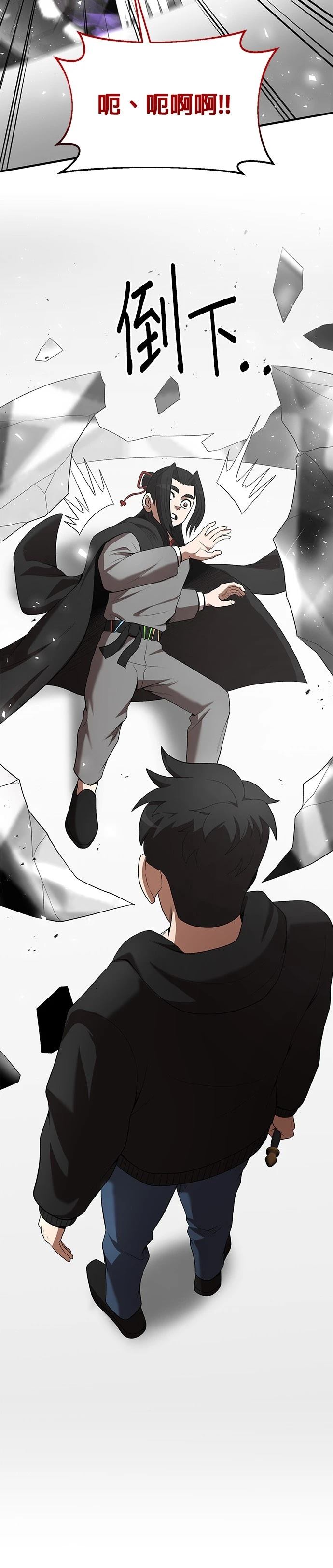第117话2