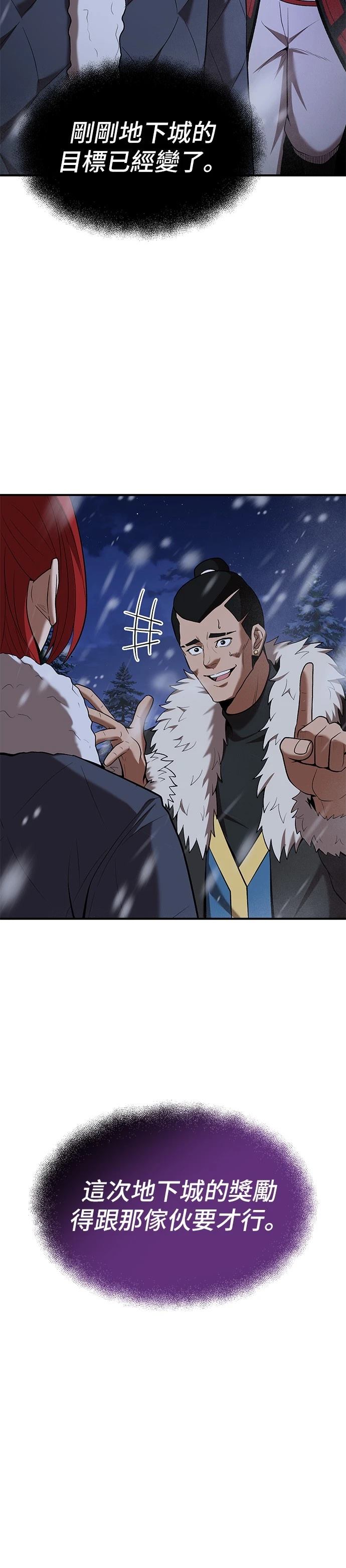 第108话33