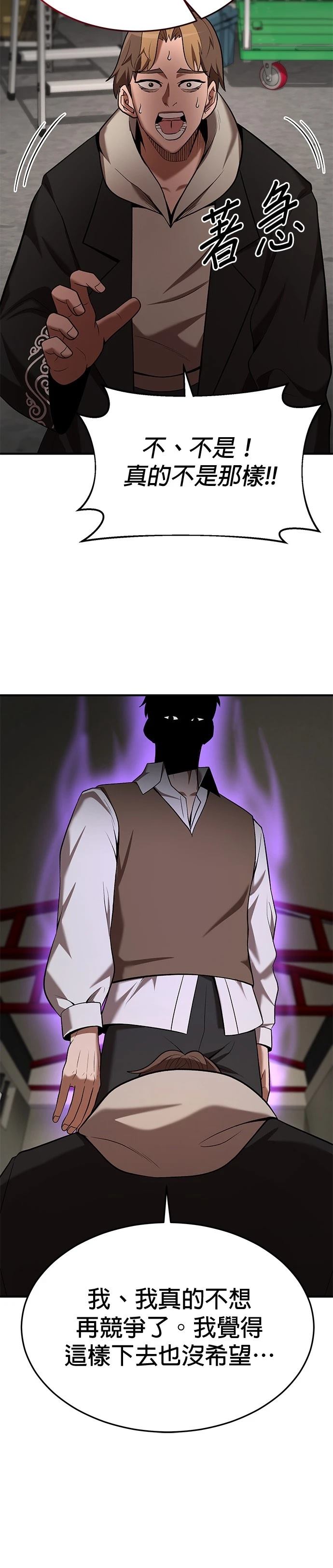 第106话15