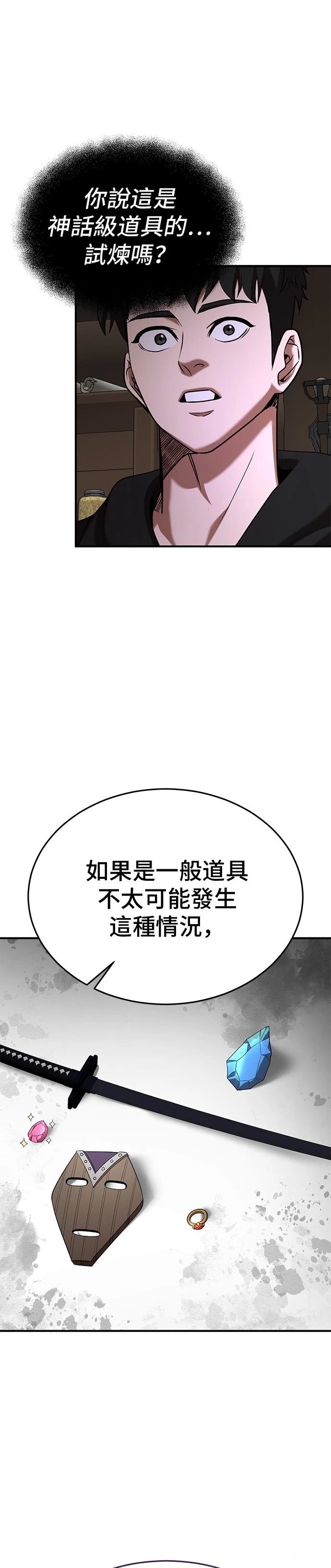第115话4