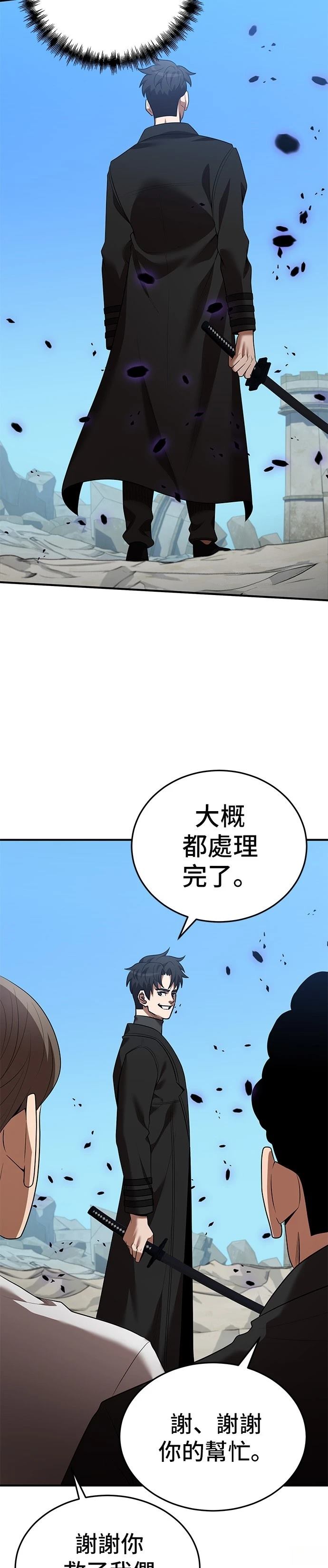 第124话18