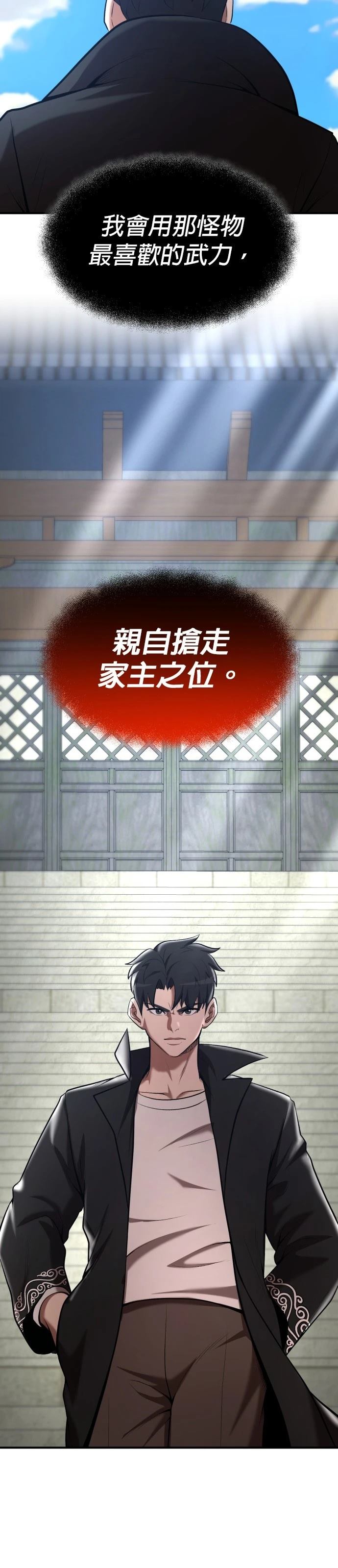 第103话11