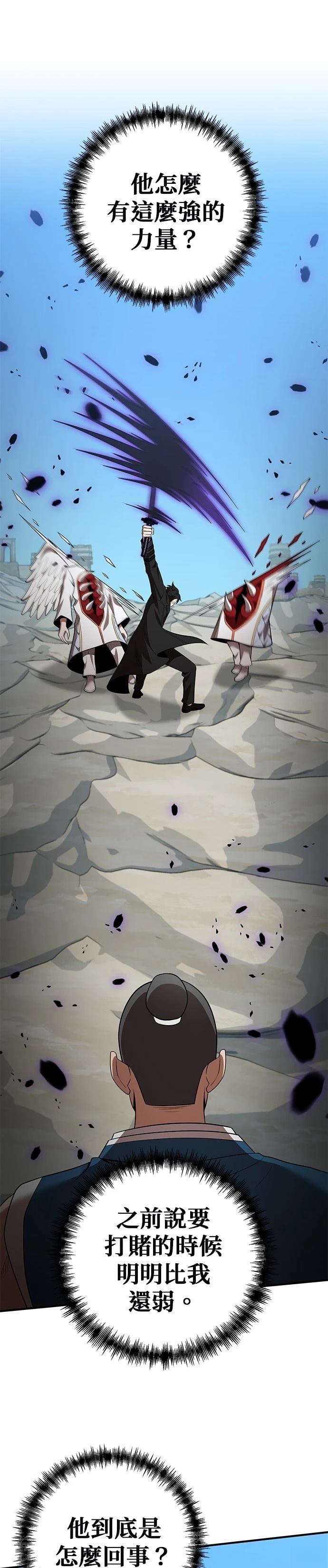 第124话17