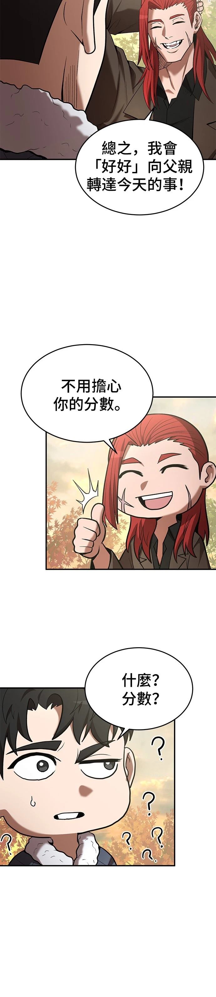 第113话3