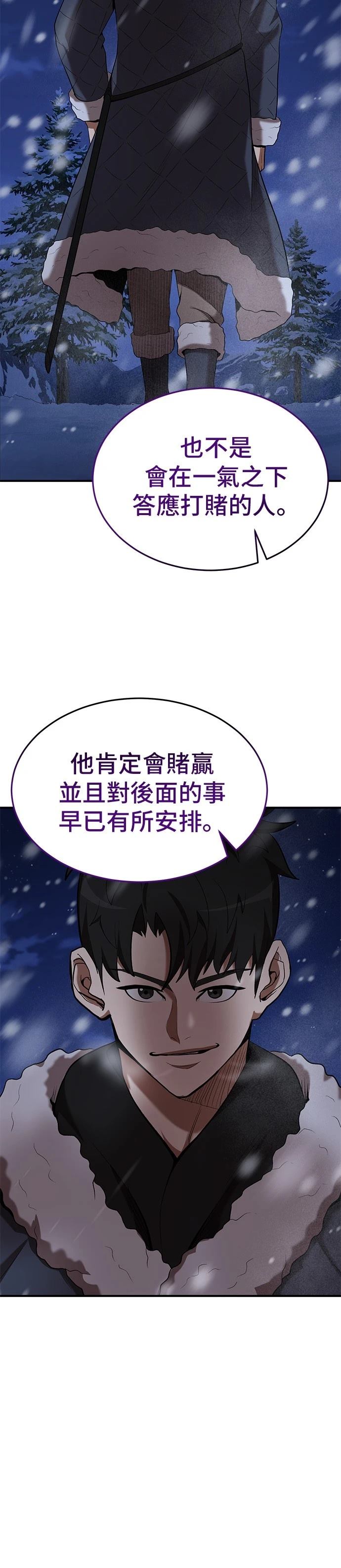 第109话22