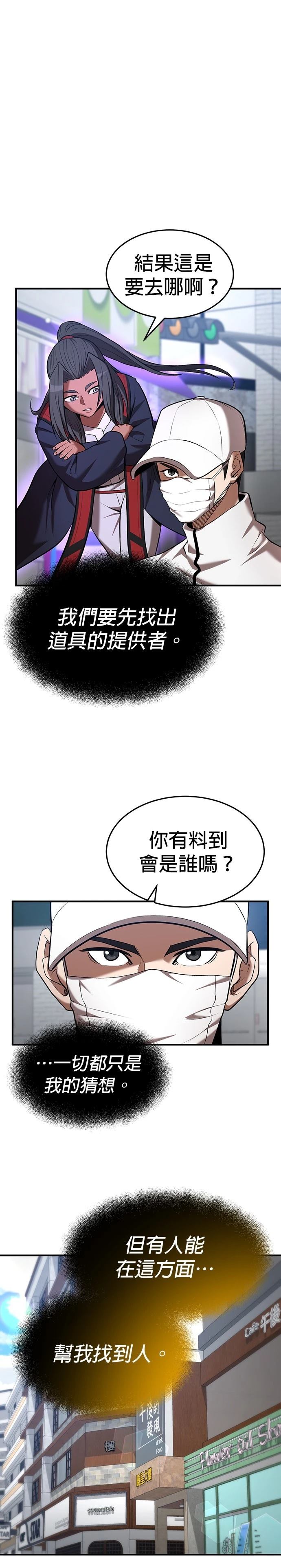 第103话13