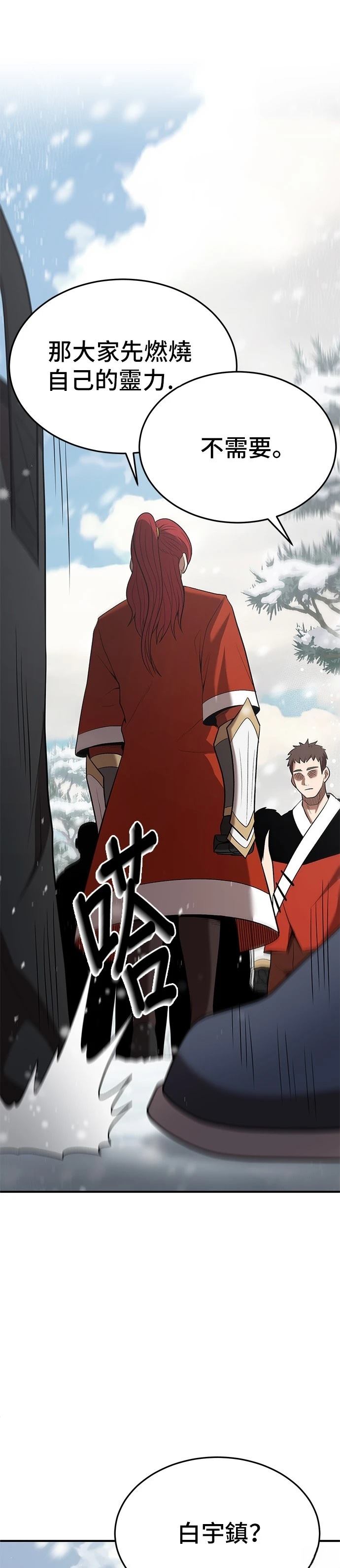 第108话12