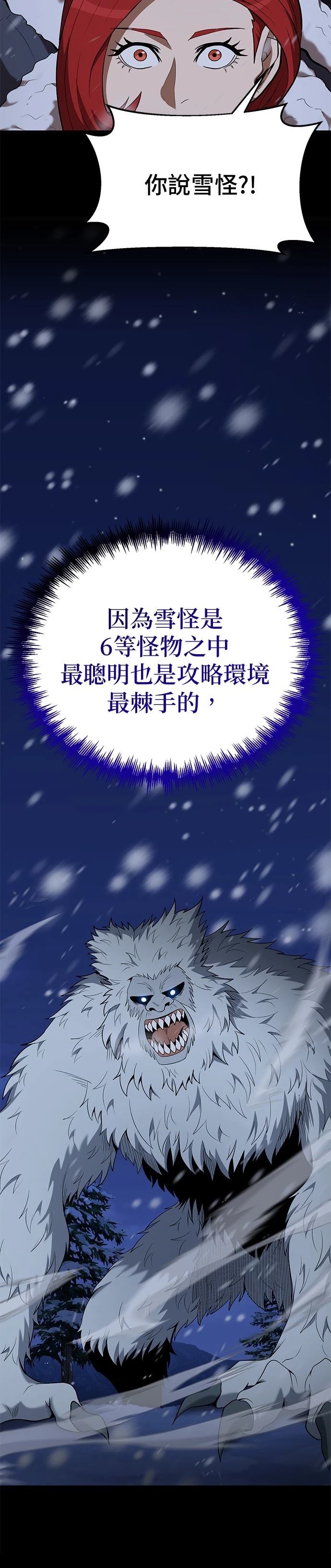 第108话18