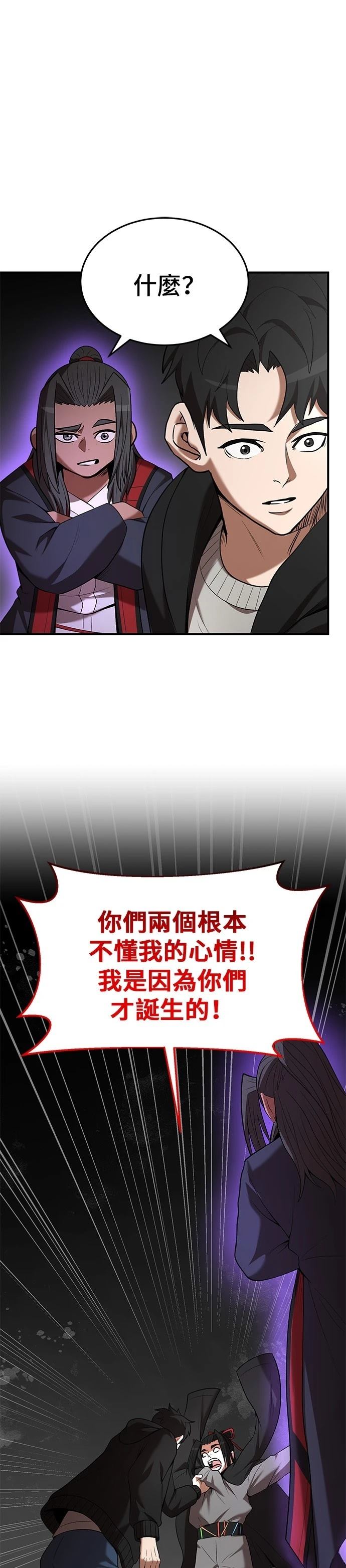第115话24