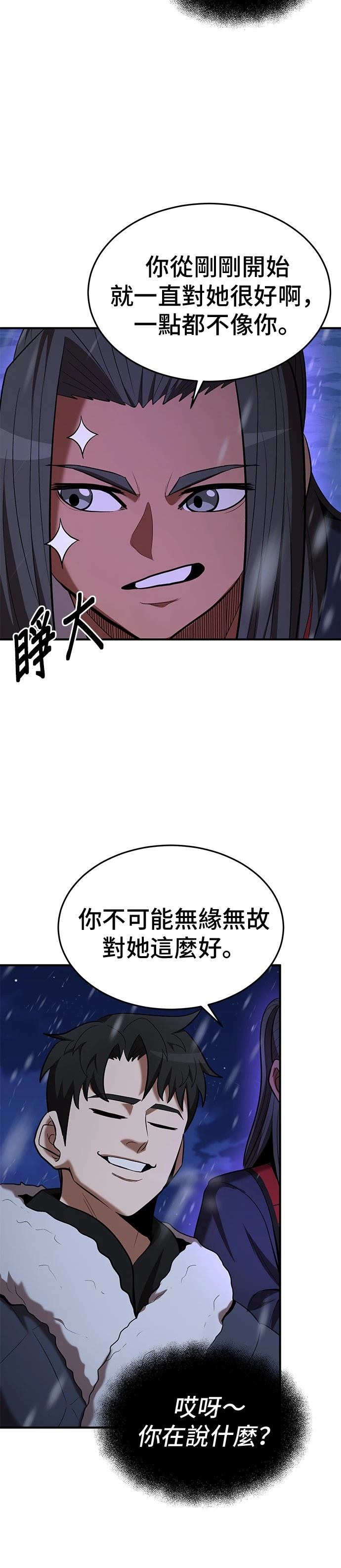 第108话26