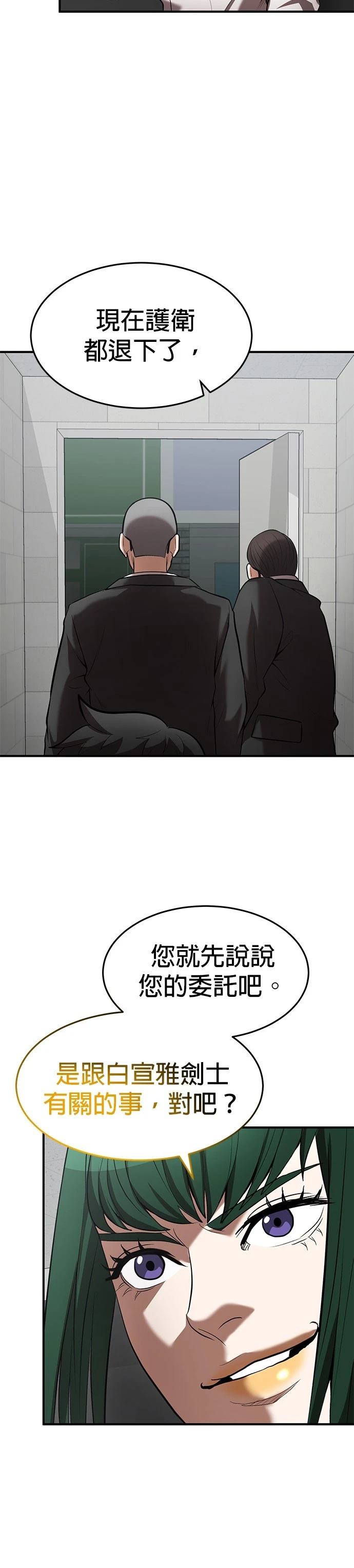 第103话16