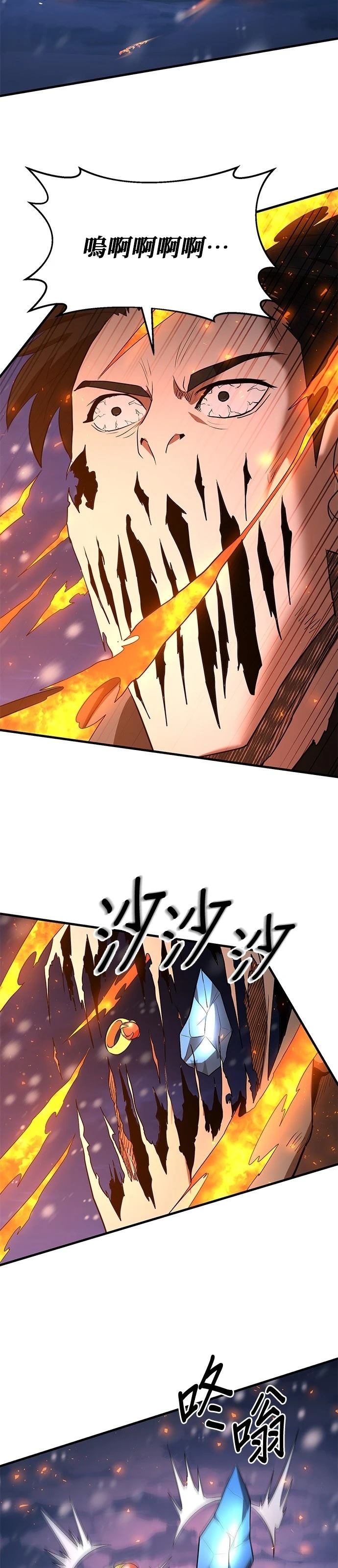 第111话22