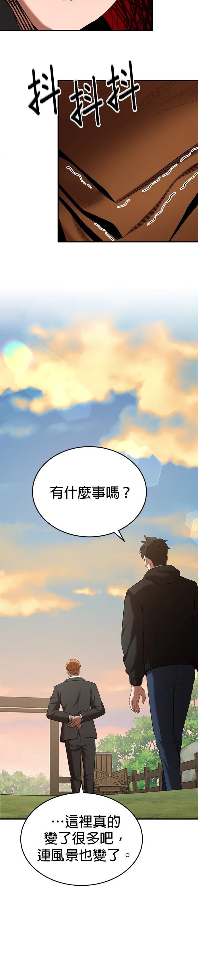 第117话23