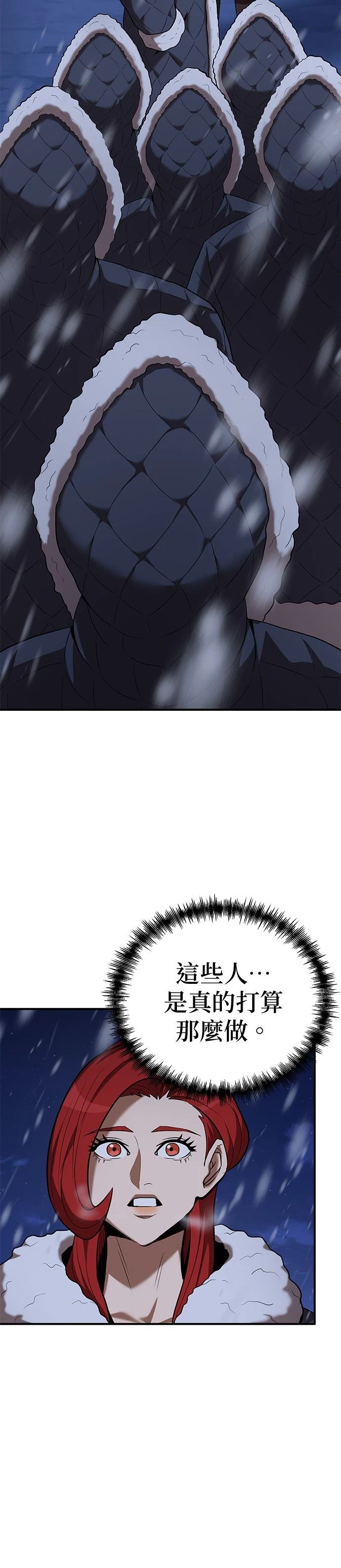 第108话24