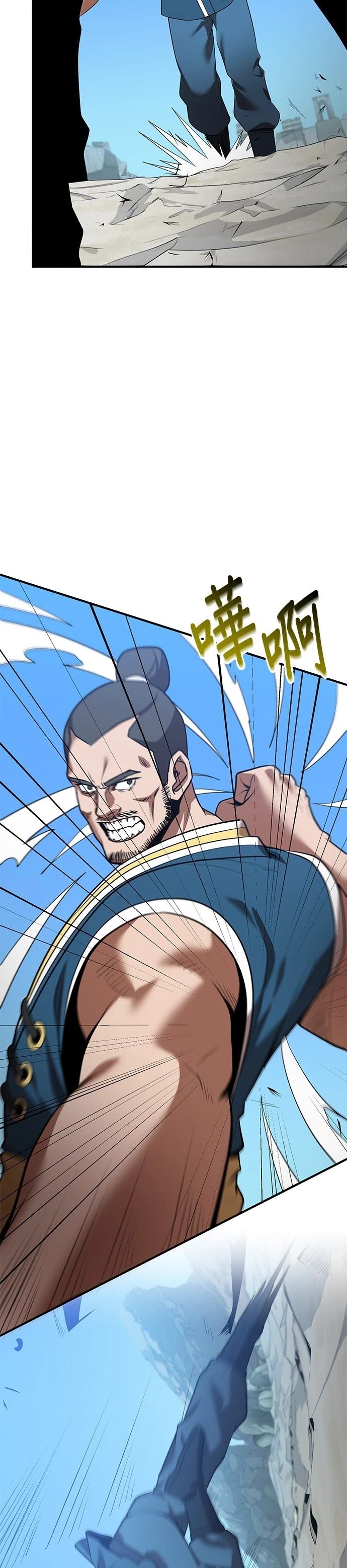 第124话2