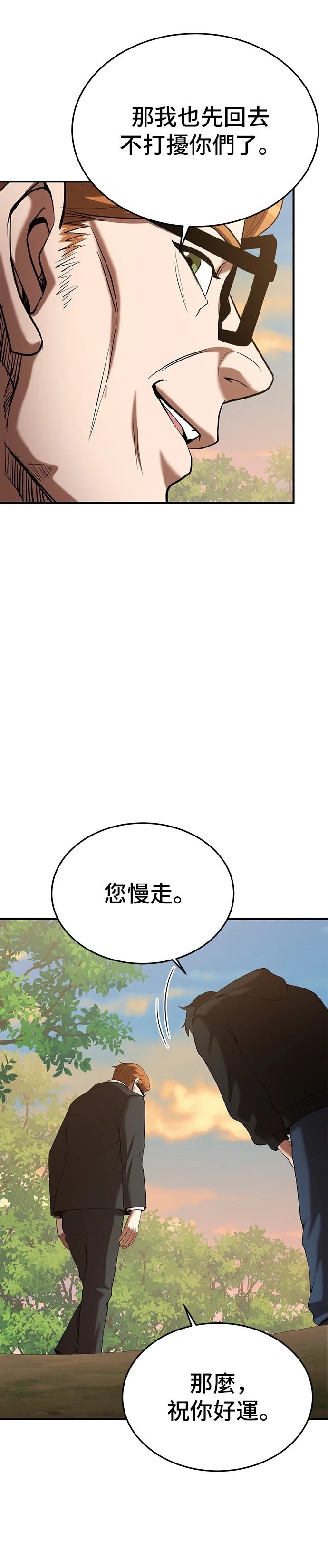 第118话3