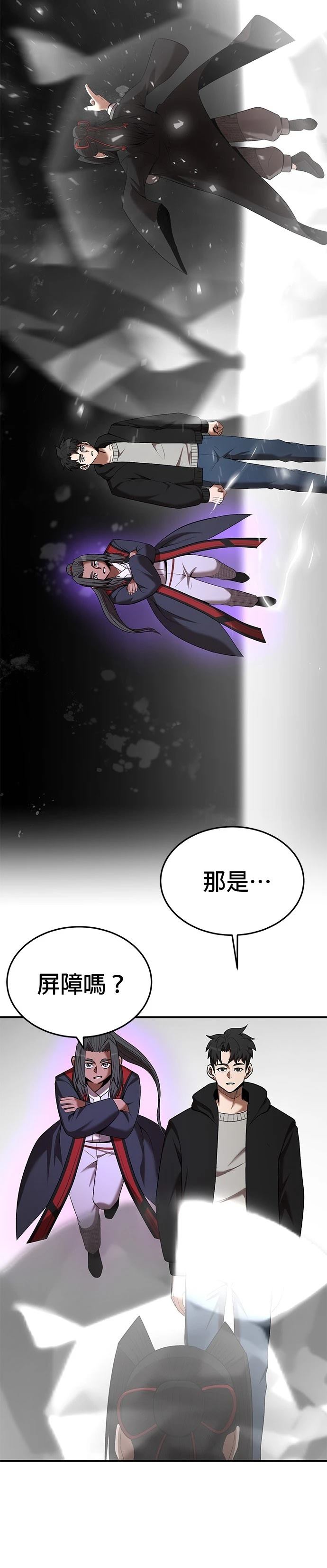 第116话2