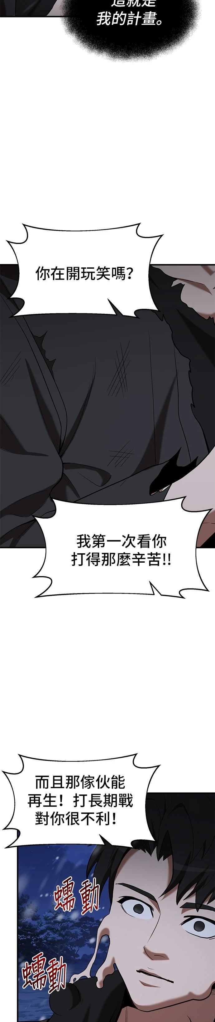 第111话1